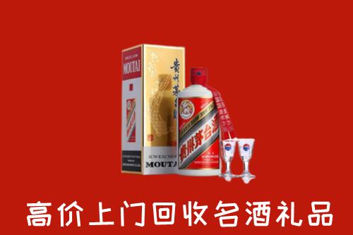 黄南州回收茅台酒